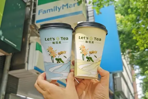 ▲全家即起開賣「蘭韻梨山烏龍」，補足便利商店通路中少見的頂級高山原茶選項。（圖／全家提供family.com.tw）