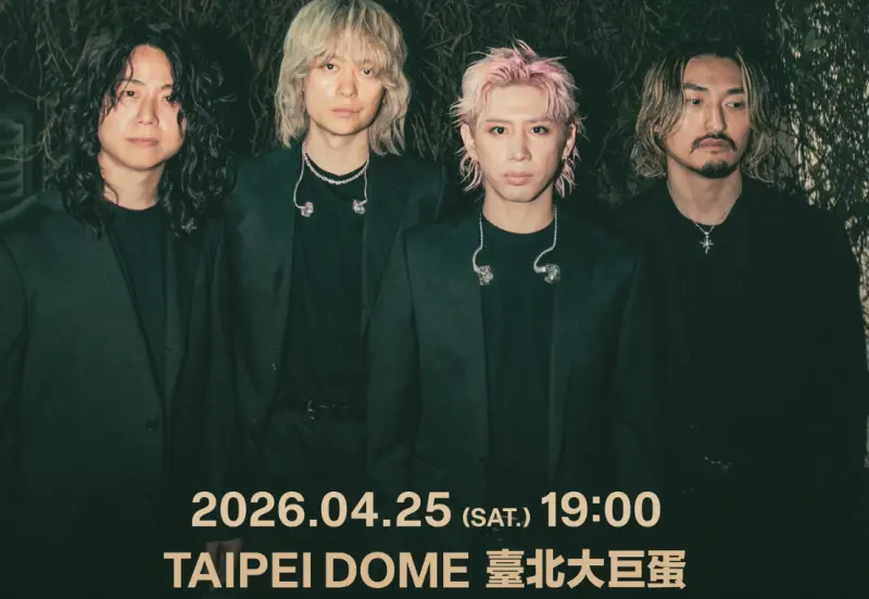 ▲ONE OK ROCK將在4月25日晚上7點於台北大巨蛋開演唱會，這次售票分成2階段：1月30日國泰世華CUBE信用卡優先購、1月31日一般販售，通通只能在KKTIX、全家便利商店FamiPort購買。（圖／KKLIVE）