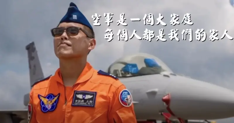 「我們絕不放棄！」空軍發聲集氣　全力搜救辛柏毅惹淚崩