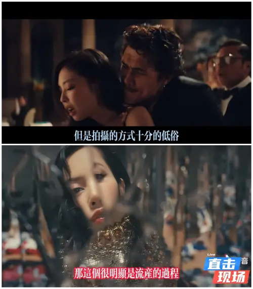 ▲斯理亞也攻擊過Lisa、Jennie　指控歌曲帶有性暗示（圖／小紅書＠斯理亞）