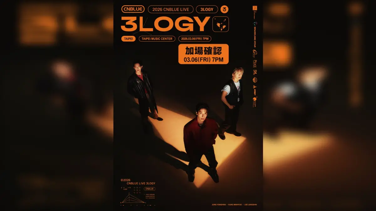 ▲CNBLUE3月6日～7日在台北流行音樂中心-表演廳舉辦演唱會，加場門票確定1月24日（六）10：00在年代售票系統、各大便利商店開賣。（圖／和協整合行銷）