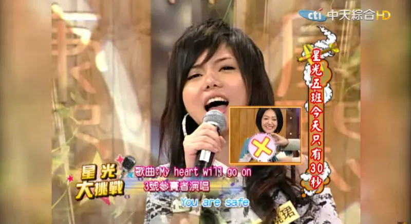 ▲蔡依林團隊提告網友「斯理亞」，她被起底是在《超級星光大道5》奪下季軍的梁曉珺（如圖），過去曾登上《康熙來了》，在節目中飆高音遭主持人小S質疑：「她唱這樣？」（圖／我愛貓大YT）