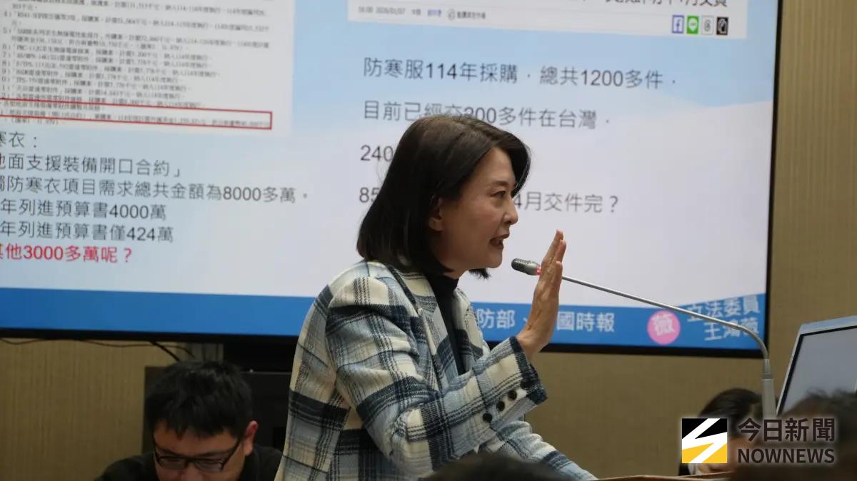 ▲F-16戰機花東外海失聯，立委王鴻薇關切空軍防寒衣採購進度。（圖／記者呂炯昌攝，2026.01.08）