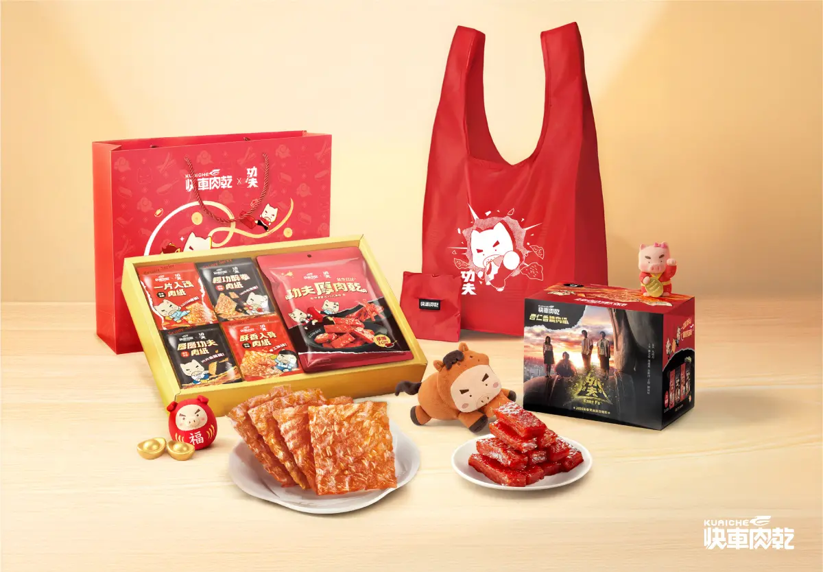 ▲快車肉乾聯名功夫推出聯名商品（圖／快車肉乾提供）