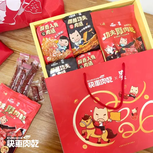▲快車肉乾聯名九把刀賀歲電影功夫推出聯名商品，有多種商品可供選擇（圖／快車肉乾提供）