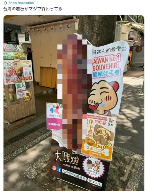 ▲（圖／翻攝自X@Lesbideo25）