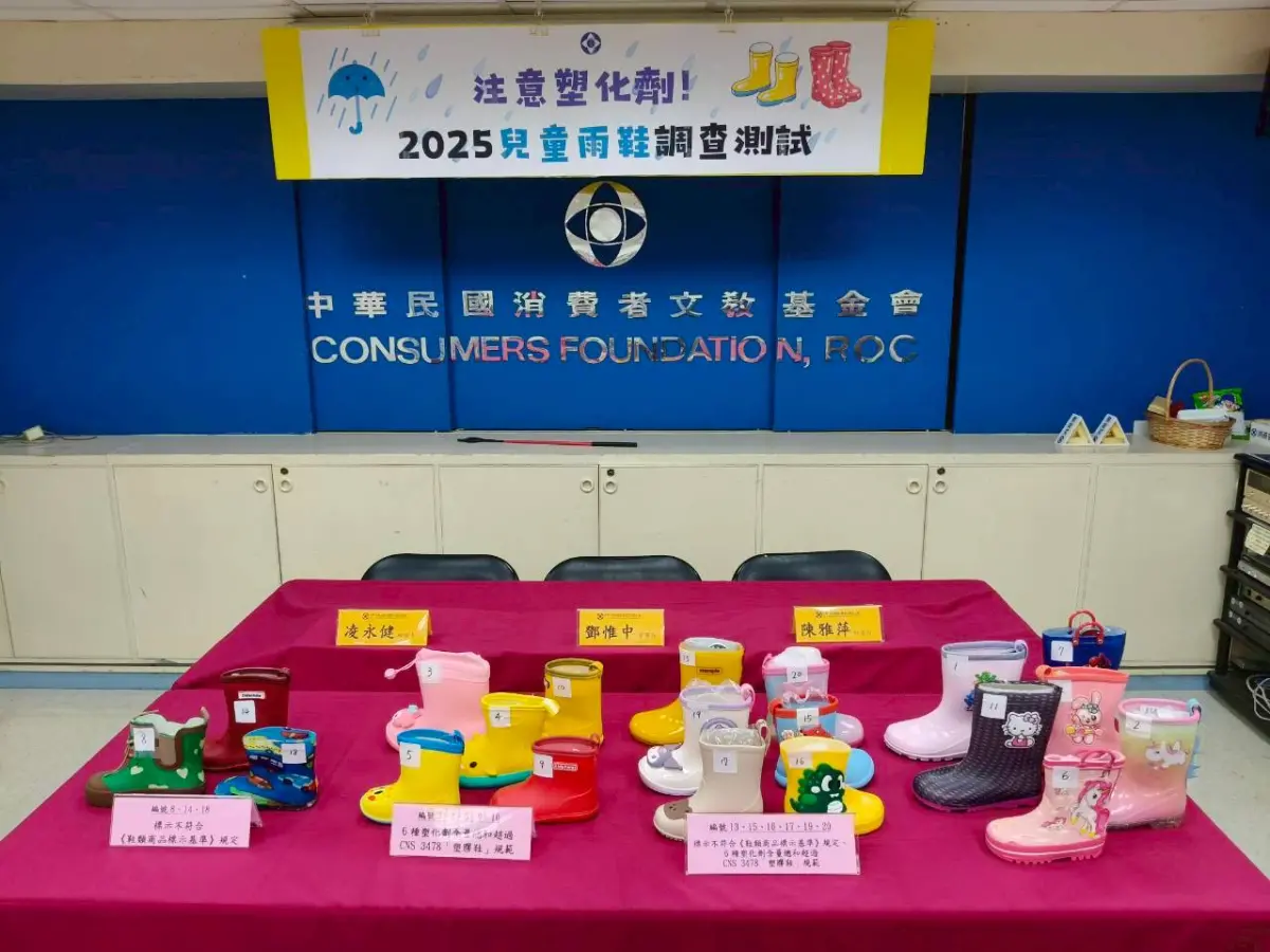 ▲許多家長都會購買雨鞋給孩子們穿，消基會抽驗市面上20件兒童雨鞋，卻發現有11件塑化劑超標。（圖／消基會提供consumers.org.tw）