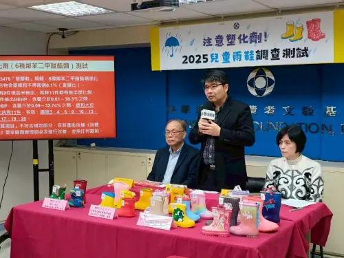 ▲（圖／消基會提供consumers.org.tw）