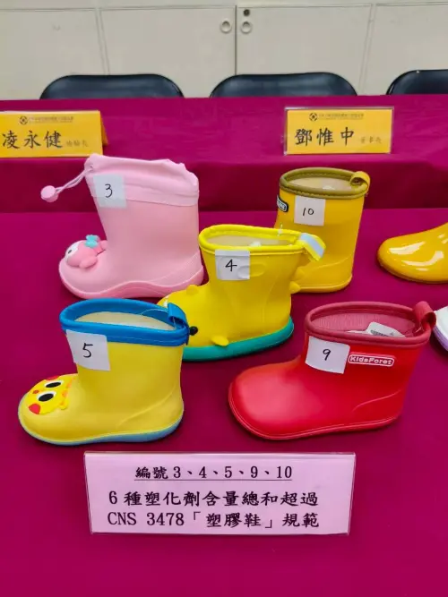 ▲（圖／消基會提供consumers.org.tw）