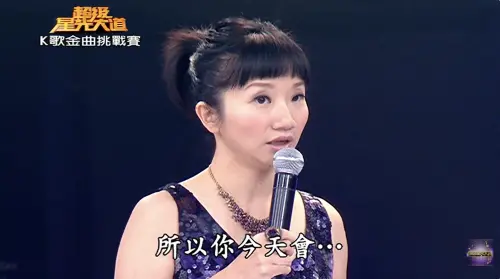 ▲梁曉珺批周杰倫〈稻香〉：小朋友唱的歌！（圖／翻攝自超級星光大道YouTube）