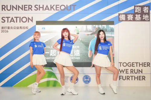 渣打馬拉松周日開跑！備賽基地限時登場　崔荷潾、賴可驚喜現身
