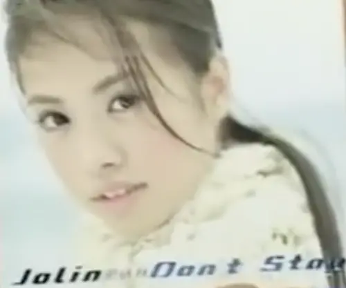 ▲蔡依林發行《Don't Stop》專輯時，曾經在西門町舉辦歌友會，專輯封面上的她也是清純可愛的風格。（圖／摘自 Roberto.TV YT）