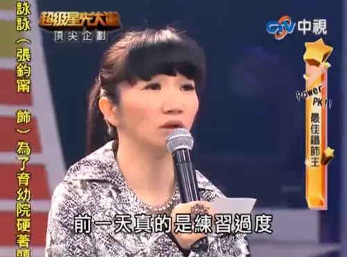 ▲梁曉珺被蔡依林告！《星光》倒嗓片段遭起底　陶晶瑩、袁惟仁聽傻（圖／翻攝自hahawawalala YouTube）