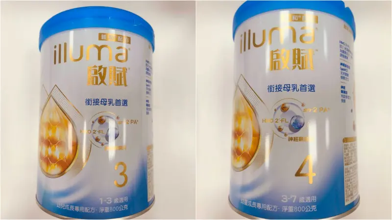 ▲台灣雀巢公司針對2批號奶粉預防性下架。（圖／食藥署提供）