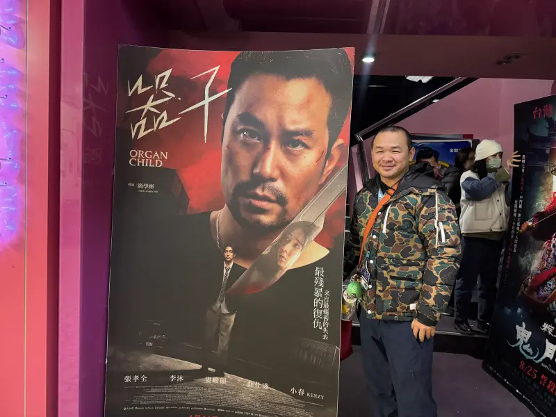 ▲「新民生戲院」，於5日宣布將在1月底正式熄燈，電影看板、海報通通免費送，演員張孝全的忠實粉絲，決定將電影《器子》的大型看板扛回家珍藏。（圖／記者鍾怡婷攝）