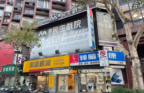 ▲新民生戲院最早名為「民生戲院」，位於民生社區圓環核心地段。（圖／記者鍾怡婷攝）