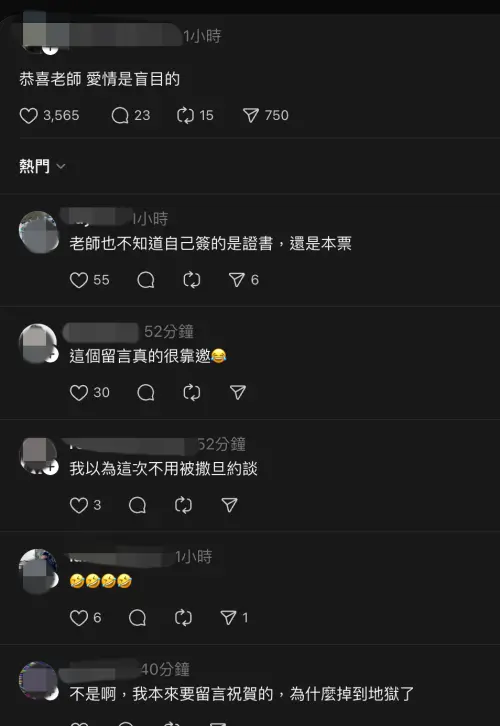 ▲蕭煌奇的Threads下面，被各種地獄哏洗版。（圖／Threads@rickyhsiaoofficial）