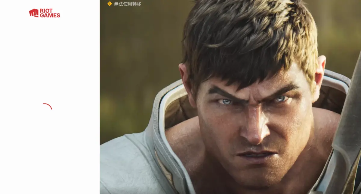 ▲《英雄聯盟》（LOL）又壞掉了！台灣時間今（8）日下午4點多，全球玩家又開始出現大量斷線、無法登入災情。（圖／Riot Games）