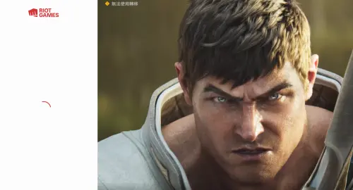 英雄聯盟又發生大斷線災情了！全球LOL玩家氣炸：Riot拜託快修好
