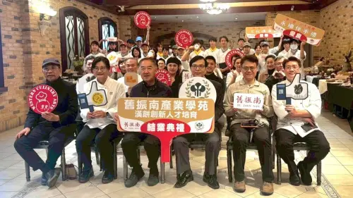 延續百年好滋味　高餐大攜手舊振南推動人才永續與文化創新
