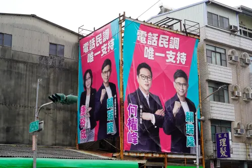 初選倒數！議員陸續合掛看板共挺賴瑞隆
