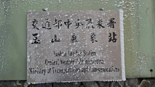 ▲玉山下雪（圖／氣象署玉山氣象站提供）