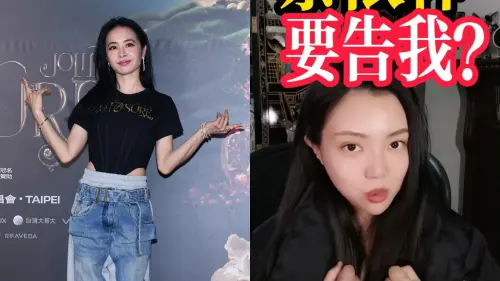 懶甩梁曉珺！蔡依林中國巡演正式官宣　3/7、3/8深圳開唱
