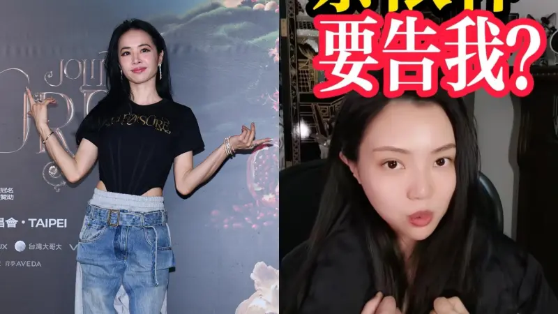 ▲蔡依林（左）將前往中國巡演，主辦方「永稻星娛樂」懶甩梁曉珺（右）嗆聲，日前正式官宣，蔡依林3/7、3/8於深圳站開唱。（圖／梁曉珺抖音、記者林柏年攝影）