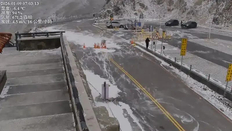 ▲寒流來襲，高海拔路段有路面結冰機率，交通部公路局表示，台14甲線18K翠峰至41.5K大禹嶺及台8線107K至110K大禹嶺路段於今）8）日下午5時實施道路預警性封閉。（示意圖／資料照，翻攝公路局即時影像）