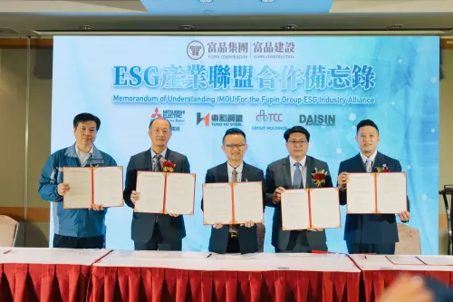 ▲富品建設 正式宣布啟動「ESG產業聯盟」，攜手台泥、東和鋼鐵、大信防水、三菱電梯等產業夥伴，布局建築減碳與永續發展藍圖。（圖／富品集團｜富品建設提供）