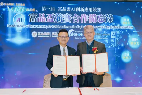 ▲富品建設推動「十年育才計畫」，宣布攜手國立臺灣大學人工智慧與機器人研究中心，共同辦理第一屆「富品盃 AI 創新應用競賽」，並於 12 月 26 日 正式啟動。（圖／富品集團｜富品建設提供）