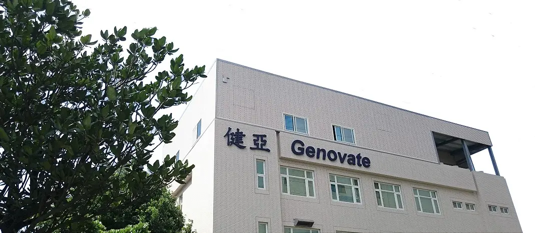 ▲健亞再度面臨經營權之爭。（圖／截自健亞網站）