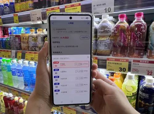 ▲大全聯正式上線小時達，。（圖／大全聯提供pxmart.com.tw）