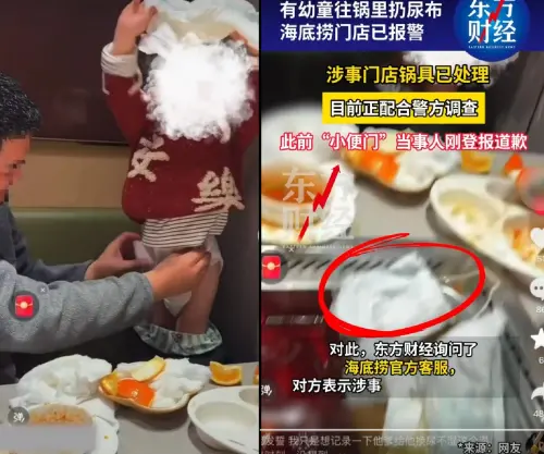 中國海底撈又爆噁心畫面！2歲童「原味尿布」丟鍋中　網傻眼
