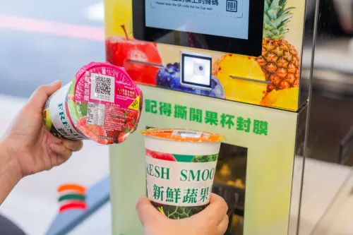 ▲。（圖／7-11.com.tw）