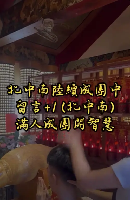 ▲（圖／翻攝自臉書社團「爆廢1公社」）