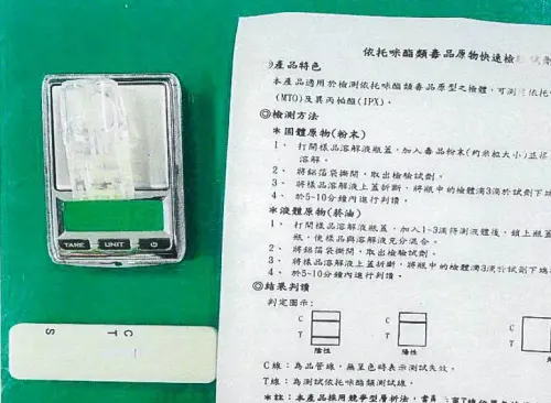 ▲超心虛！北市男走路恍神被盯上　下秒突掏毒煙彈「丟水溝蓋被逮」。（圖／翻攝畫面）