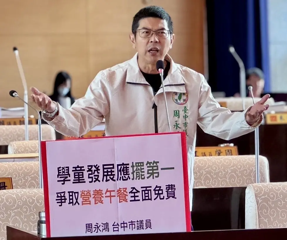 ▲周永鴻指盧秀燕要中央全額補助國中小營養午餐的說法，根本是自己請客卻要別人買單。（圖／台中市議員周永鴻提供，2026.01.09）