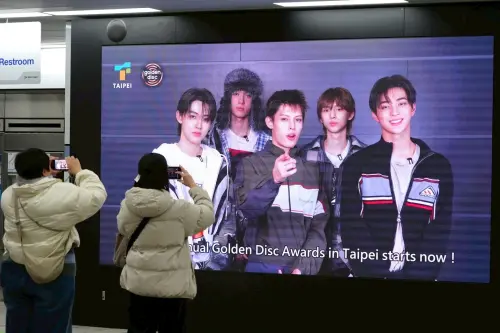 金唱片頒獎1/10在大巨蛋！北市府推5大應援　捷運站播CORTIS影片
