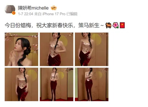 ▲陳妍希在微博曬出多張美照。（圖／微博@陳妍希michelle）