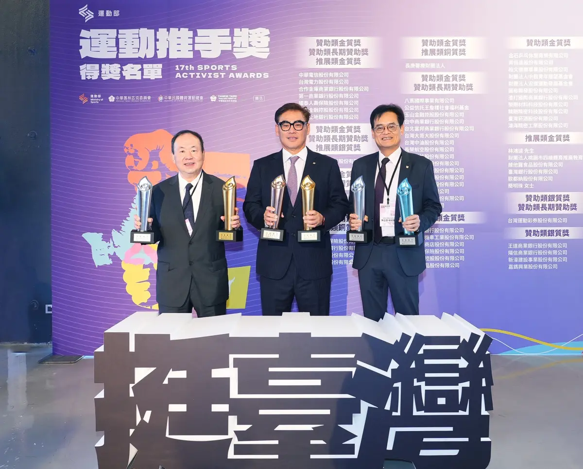 ▲台新新光金控勇奪運動推手獎6大獎項，圖左至右依序為新光人壽資深執行副總經理戴朝輝、台新銀行執行副總經理林尚愷、台新證券總經理陳立國。（圖／台新新光金控提供）
