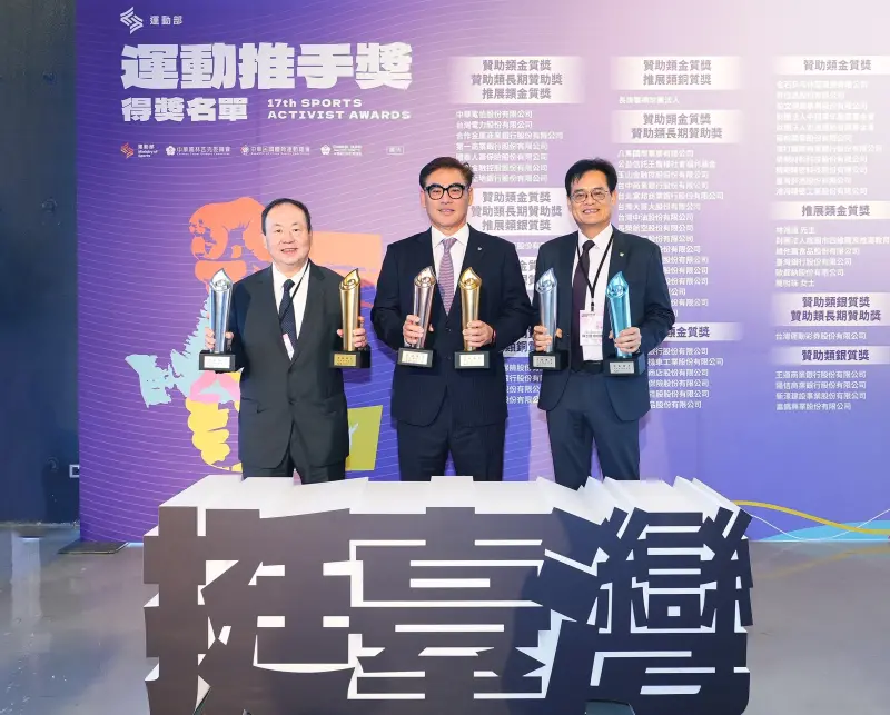 台新新光金勇奪運動推手獎6大獎！延續認真態度　深耕體育賽事