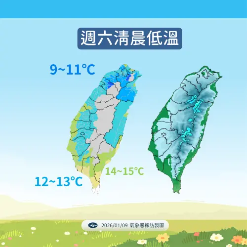 ▲。（圖／中央氣象署cwa.gov.tw）