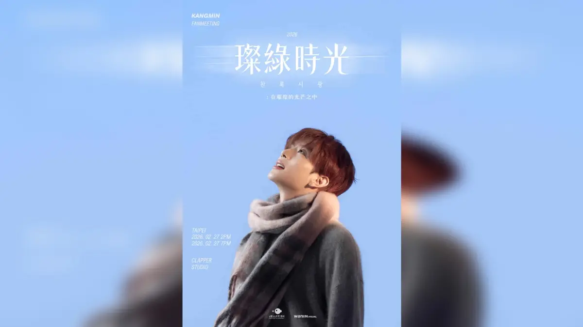 ▲VERIVERY岡旻台北見面會將於2月27日在CLAPPER STUDIO舉辦，分成3種票價、1月21日（三）12：00開賣。（圖／網銀國際影視）