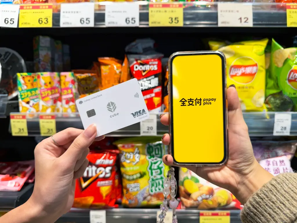 ▲全支付攜手國泰世華銀行信用卡2026年最高享8%回饋。（圖╱全支付提供）