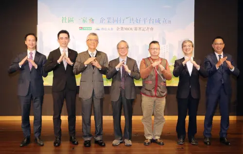 原鄉關懷升級！南山人壽攜信義房屋　挺伯拉罕北勢群部落共生計畫
