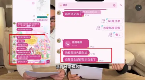 ▲翻攝自莫莉IG@molly_chiang