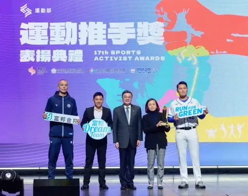 最強體育後盾！富邦獲運動推手獎共計「11項大獎」　榮登企業之冠

