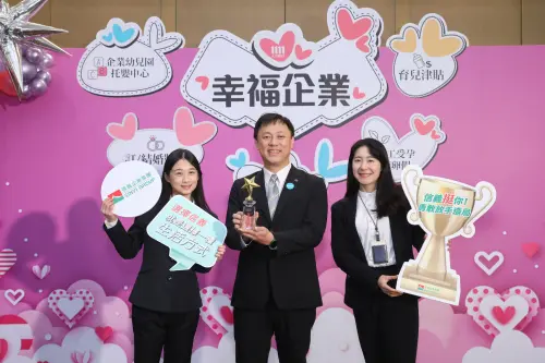 房市／信義房屋助員工圓夢　六度獲幸福企業金獎
