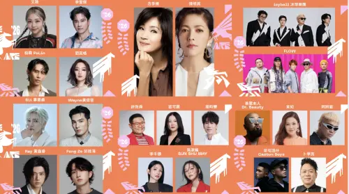 ▲《2026WE ARE我們的除夕夜》